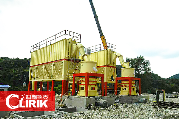 高嶺土磨粉設備加工後的應用領域有哪些？